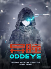 ODDEYE