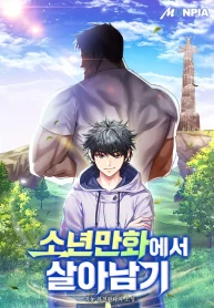 Surviving-a-Shounen-Manga-Cover.jpg